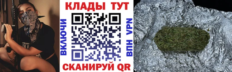 Купить наркотики Волосово КОКАИН  МЕФ  Вейп ТГК  Бошки Шишки  Гашиш  СОЛЬ 