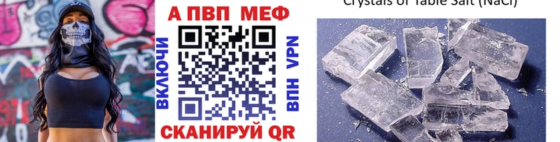 что такое   Волосово  Альфа ПВП VHQ 