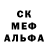 АМФЕТАМИН 97% Amal Kayumov