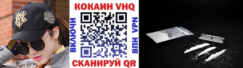 КОКАИН Колумбийский Волосово