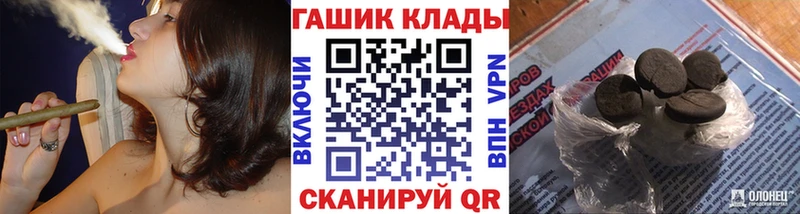OMG зеркало  Волосово  Гашиш hashish  продажа наркотиков 