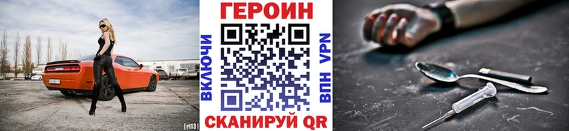 ГЕРОИН белый  купить   Волосово 