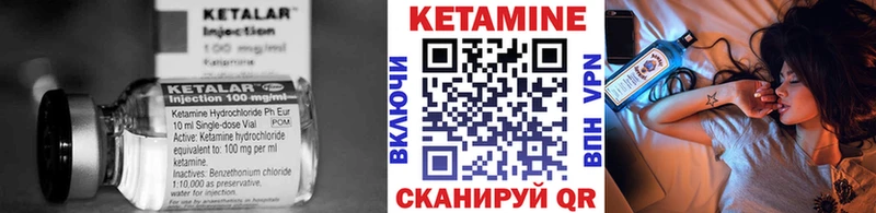 КЕТАМИН ketamine  Волосово 