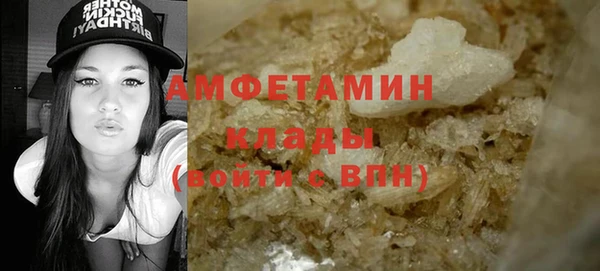 ALPHA-PVP Зерноград