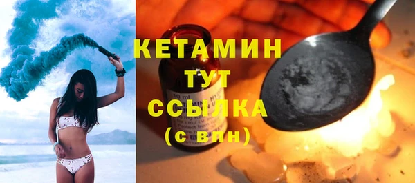 бутират Заволжск