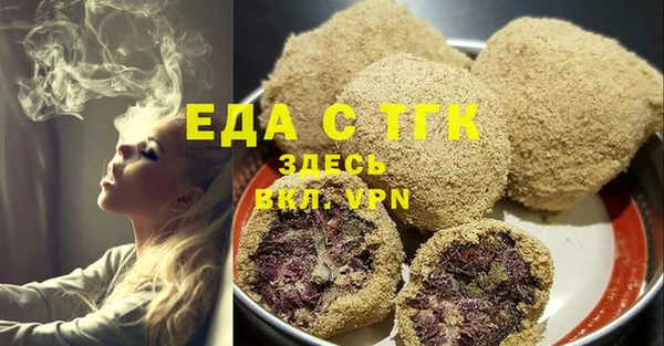 бутират Заволжск