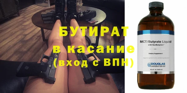 а пвп мука Заводоуковск