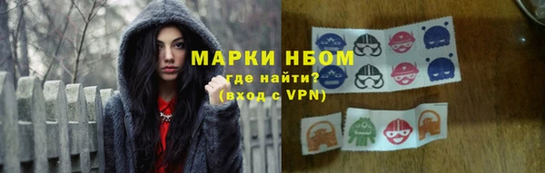 марки lsd Заволжье