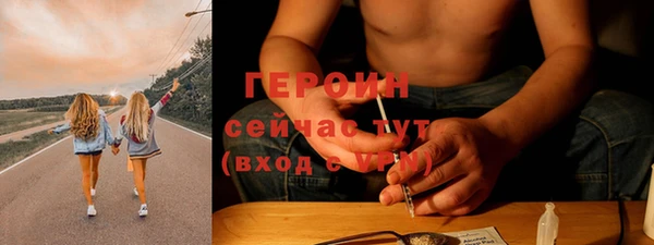 бутират Заволжск