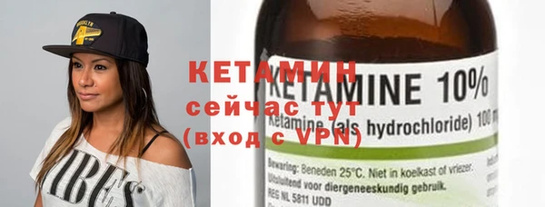 гашик Зеленокумск