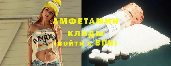 бутират Заволжск