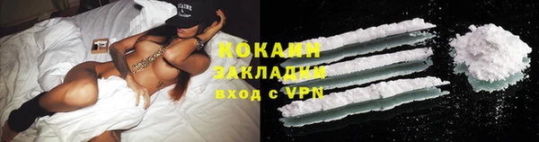 а пвп мука Заводоуковск