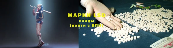 марки lsd Заволжье