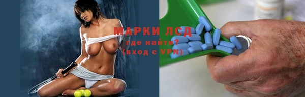 марки lsd Заволжье