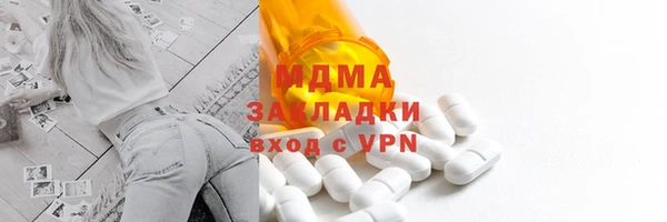 бутират Заволжск