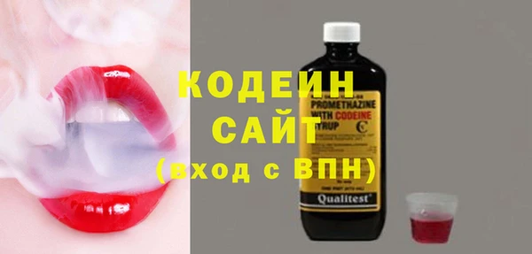 бутират Заволжск