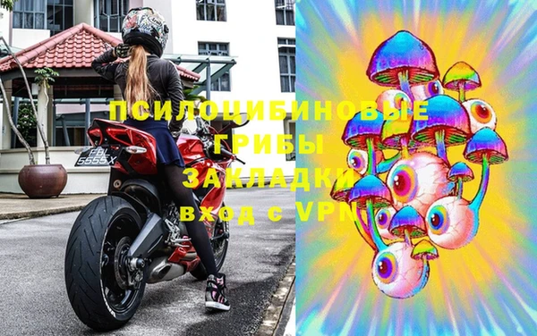 бутират Заволжск