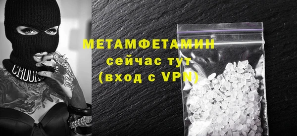 ALPHA-PVP Зерноград