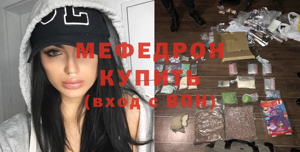 бутират Заволжск