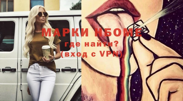 марки lsd Заволжье