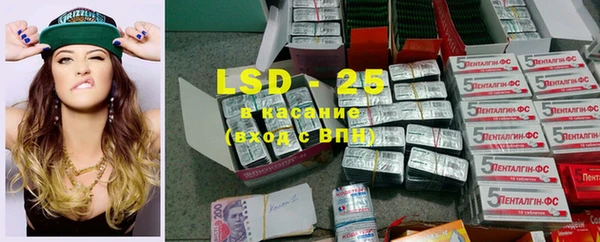 марки lsd Заволжье