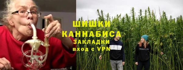 бутират Заволжск