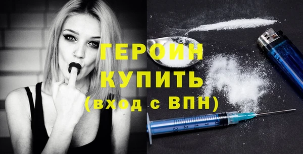 гашик Зеленокумск