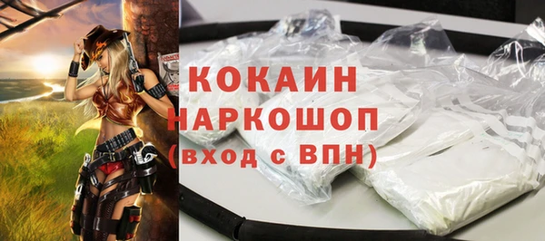 марки lsd Заволжье