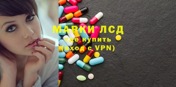 марки lsd Заволжье