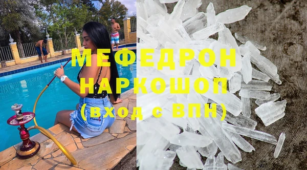 а пвп мука Заводоуковск
