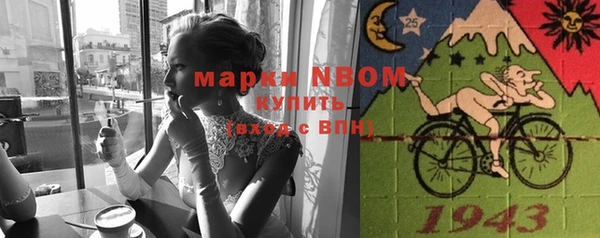 бутират Заволжск