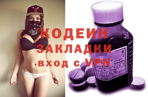 бутират Заволжск