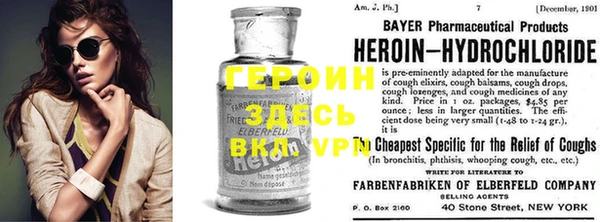 трава Ачинск