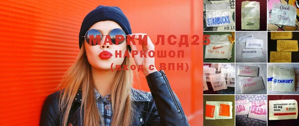 бутират Заволжск