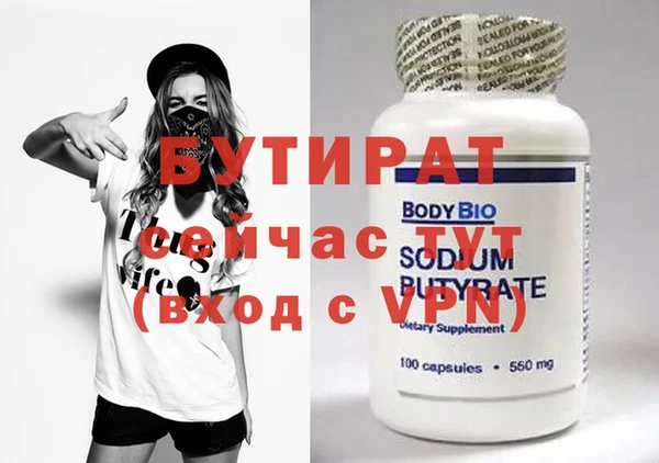 а пвп мука Заводоуковск