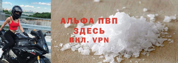 ALPHA-PVP Зерноград