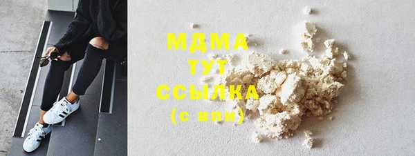 гашик Зеленокумск