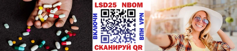 Лсд 25 экстази кислота  гидра рабочий сайт  Волосово 