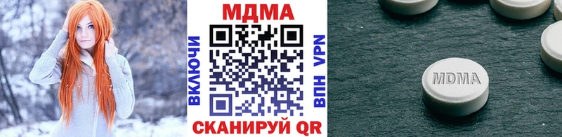 хочу   ОМГ ОМГ рабочий сайт  МДМА crystal  Волосово 