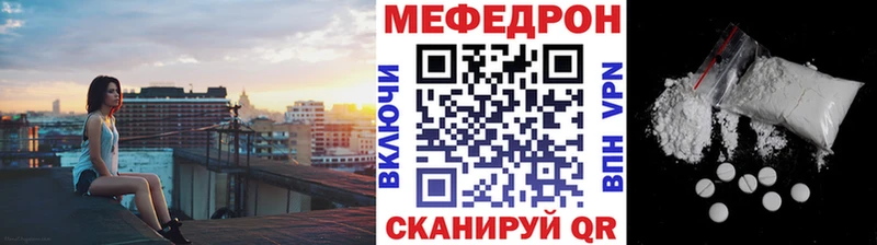 мега маркетплейс  магазин    Волосово  МЕФ 4 MMC 