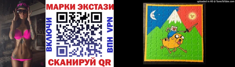 Марки N-bome 1,8мг Волосово
