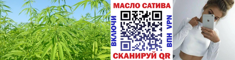 ТГК вейп  Волосово 